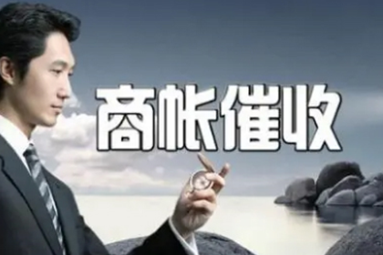 与债务人沟通还款事宜的技巧